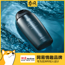 Netease strictly selected Spring Breeze mens Jinneng private lotion Penis private parts private lotion care liquid Cleaning and descaling