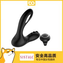 Electric shock SM prostate massager vestibular sex supplies GAY mens supplies ANAL fun orgasm anal plug masturbation