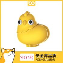 Cuckoo honey bean sucking jumping egg wireless mute female fun orgasm couple series remote control female cunnilingus