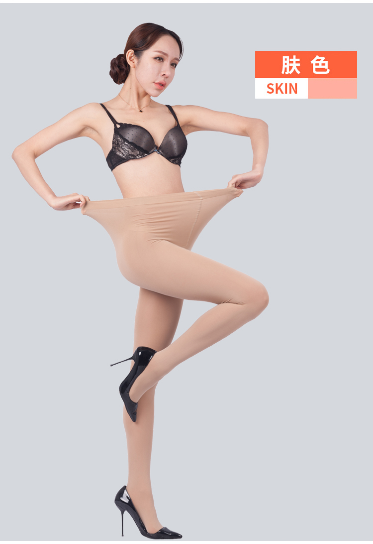 Vớ cỡ lớn nữ chất béo vừa phải dày vừa căng lụa chống móc lớn cộng với phân bón để tăng mùa xuân và mùa thu quần cashmere mỏng cộng với tập tin - Vớ tat cotton dep