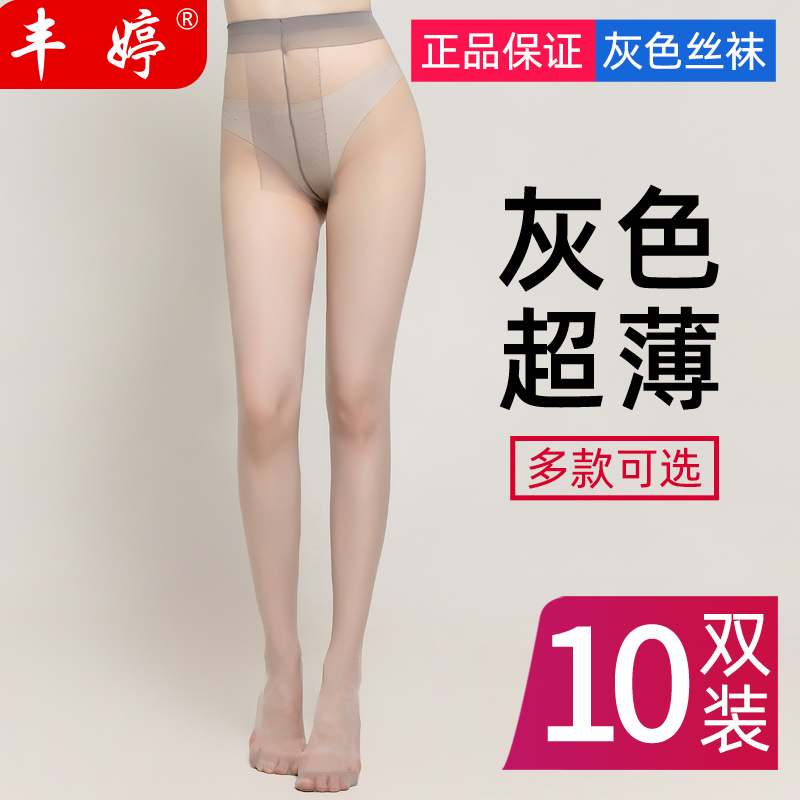 Women's Ultra-Thin Gray Summer Pineapple Pantyhose New 2025 Hot-Selling Anti-Snagging Leg-Enhancing Magic Stockings for Spring and Autumn