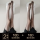 10d+15d 【2 установки】