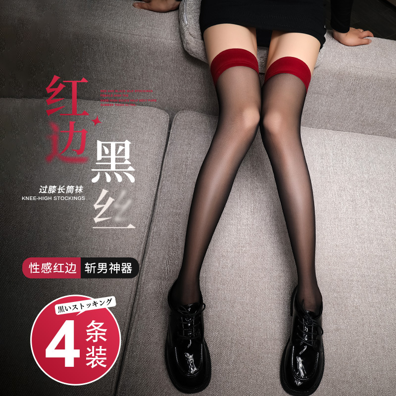 Red-Edged Black Stockings, Feminine Over-The-Knee Socks, Summer Ultra-Thin Silicone Non-Slip Half-Length Pure Desire Thigh-High Stockings