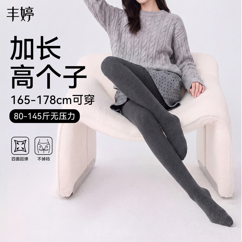 Tall Women's Extended-Length Gray Leggings, Spring and Autumn Style, Pressure Slimming Leggings, Vertical Striped Outerwear Pantyhose