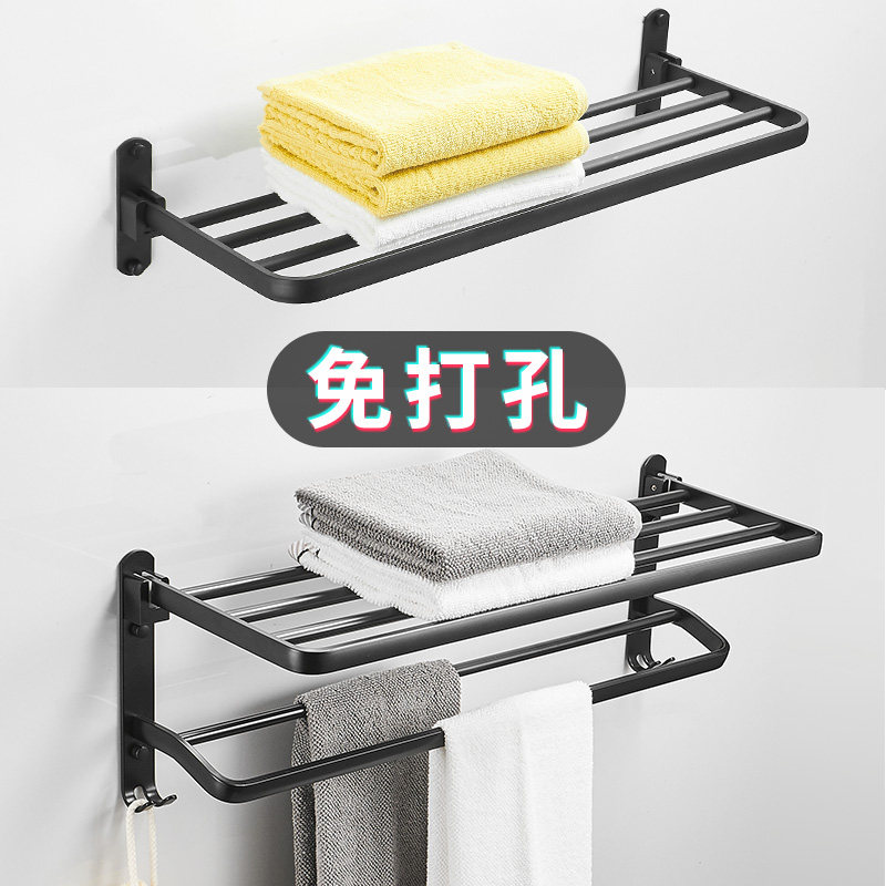 Perforated black towel rack Makeup Room Folding Bath Towels Shelves Nordic Bathrooms Towel Rod Bathroom Pendant