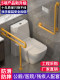 Barrier-Free Toilet Seat Handrails Bathroom Elderly Non-Slip Public Restroom Disabled Safety Disabled Restroom