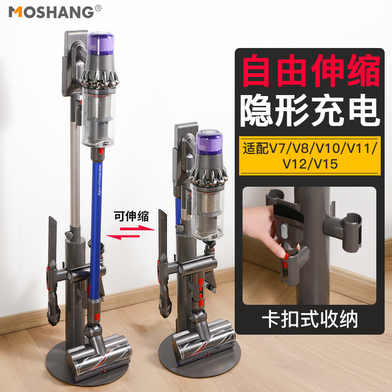 Suitable for Dyson Vacuum Cleaner Storage Rack Bracket, No Drilling Required, V7V8V10V11V12V15G5 Hanging Rack