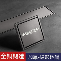 All-Copper Anti-Odor Invisible Floor Drain for Bathroom, Shower Room, Balcony, Large Capacity, Long Strip Type, Hidden, Tileable