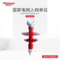 Civil melt 10kv composite needle insulator FPQ1-10 4T20 high pressure pin insulator FPQ-12 4T20