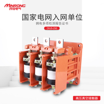 Mining CKJ5-80 1 14 Permanent magnet AC contactor CKJ-80 660V Vacuum Contactor self-holding