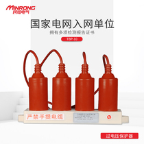 People-to-people melt high-pressure exchange three combined TBP-6 7 6F 12F overvoltage protector TBP-10 line type
