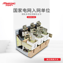 Fuse type isolating switch HR3-200 32BX low voltage power cabinet knife switch knife switch fuse three-phase breaker set