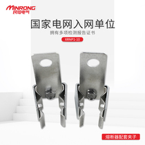 High voltage current limiting fuse XRNP1-10-12KV 1A-50KA matching clip for voltage transformer protection