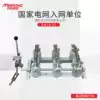 GN19-12 630 three-phase household cabinet inner ring network cabinet CS6 operating handle 10kv high voltage isolation switch wall-mounted wear