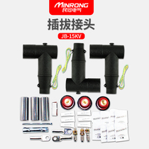 High voltage ZT-15 200A cable elbow connector plug head 10-15KV American box transformer ring network cabinet can be touched