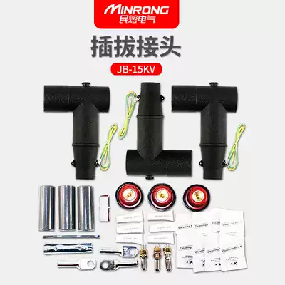 High voltage ZT-15 200A cable elbow connector plug 10-15kV American box variable ring network cabinet can be touched
