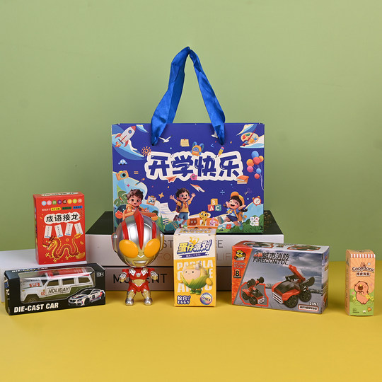 幼儿园开学礼物大礼包小学生奖励全班好物玩具伴手礼仪式感小礼品