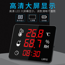 Temperature and humidity meter LED large screen display instrument industrial wall-mounted laboratory special high-precision probe