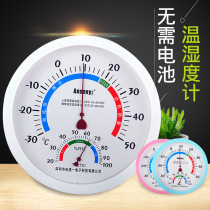 Indoor thermometer household precision high precision room temperature greenhouse wall-mounted dry and wet temperature and humidity meter room temperature free battery