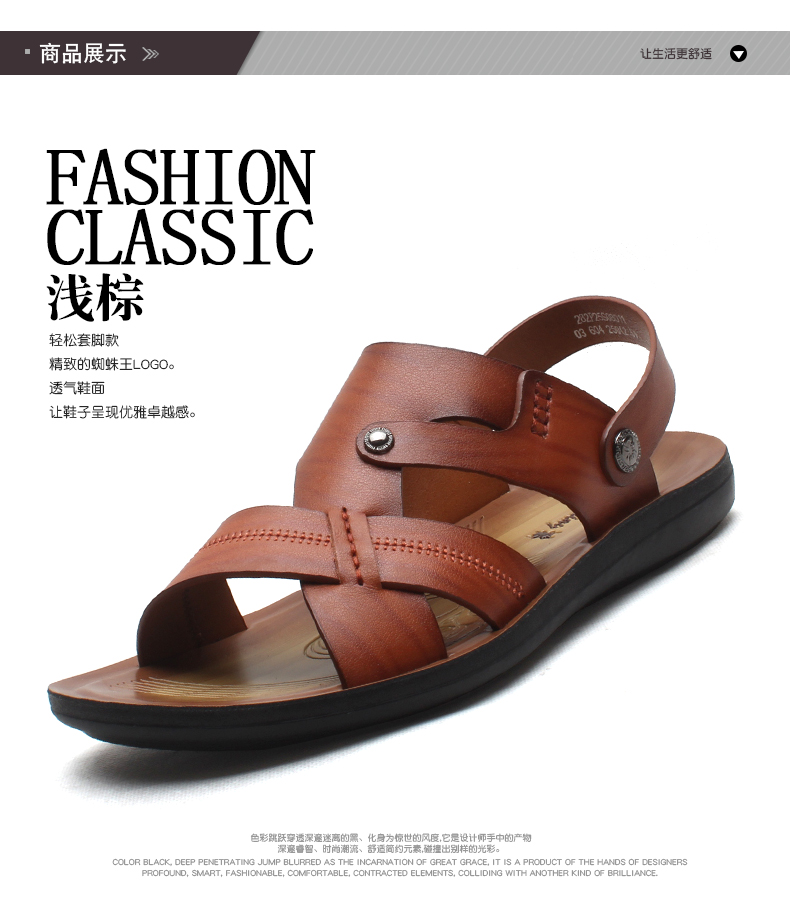 Giày nam Spider King 2018 hè mới giản dị trượt ngón chân mở tay đôi thời trang nam sandal đi biển dép rọ gucci