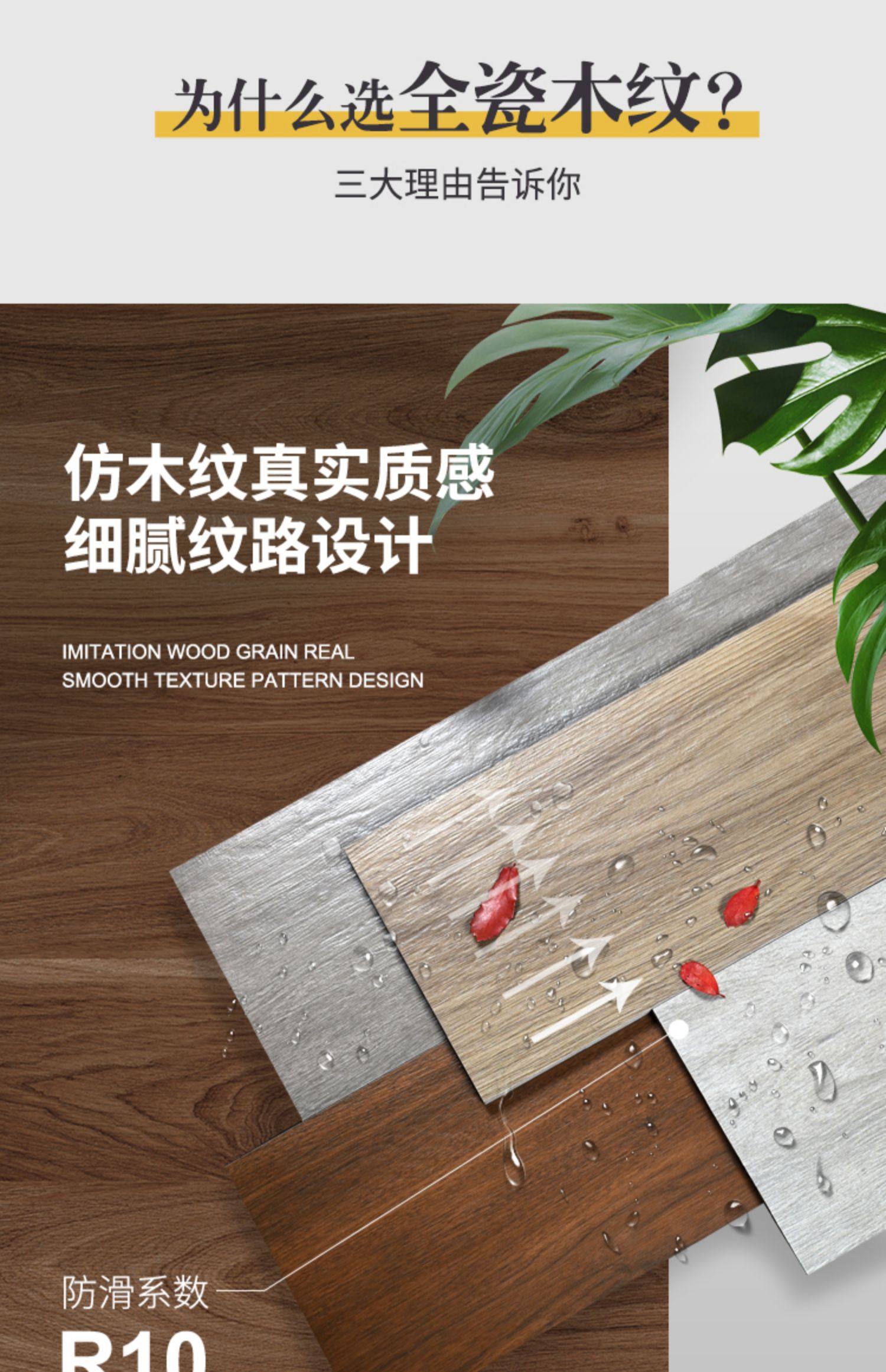 木纹砖200x1200仿实木地板瓷砖北欧卧室房间真木板办公室防滑瓷砖-阿里巴巴