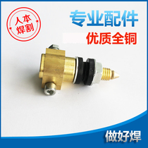 CO2 wire feeder accessories Two welding accessories Panasonic interface wire feeder copper head welding gun base joint