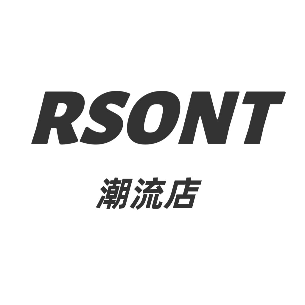 RSONT潮流店