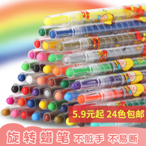 Crayon childrens safe and non-toxic rotating oil painting stick set Kindergarten primary school students 36 colors 24 colors 12 colors baby painting