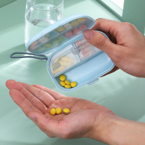 Small medicine box portable split charging emergency medicine box seal carry small number mini mid morning and evening large capacity large number