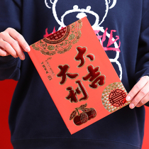 Wedding wedding with a large red envelope upscale RMBten thousand Entrance Fee Mega Big Red Bag Bag Hard Paper Creative Li is a seal