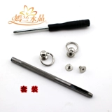 嫣兰水晶 Аксессуар для сумки, соска, чехол для телефона, модифицированная цепь