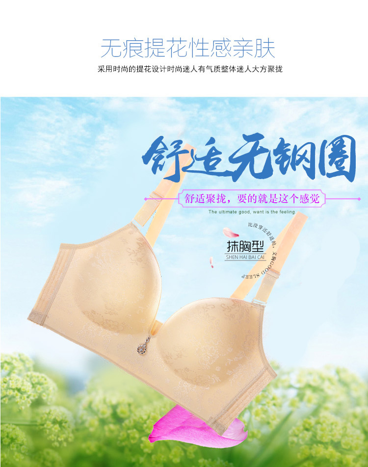 Mỡ MM cộng với mỡ thừa to mịn không có dấu vết một kích cỡ lớn đồ lót nữ mỏng 105B100C95D90 bra thể thao loại đẹp