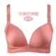 Mỡ MM cộng với mỡ thừa kích thước lớn 200 cân mỏng một mảnh mịn không có dấu vết áo lót lớn 105B100C95D