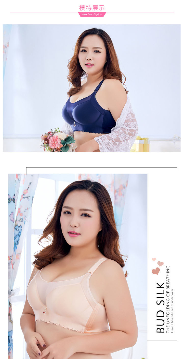 Không điều chỉnh vòng thép tập hợp áo ngực cỡ lớn đồ lót mỏng chất béo MM nữ chống chói ống top 200 kg cốc lớn quần lót phụ nữ
