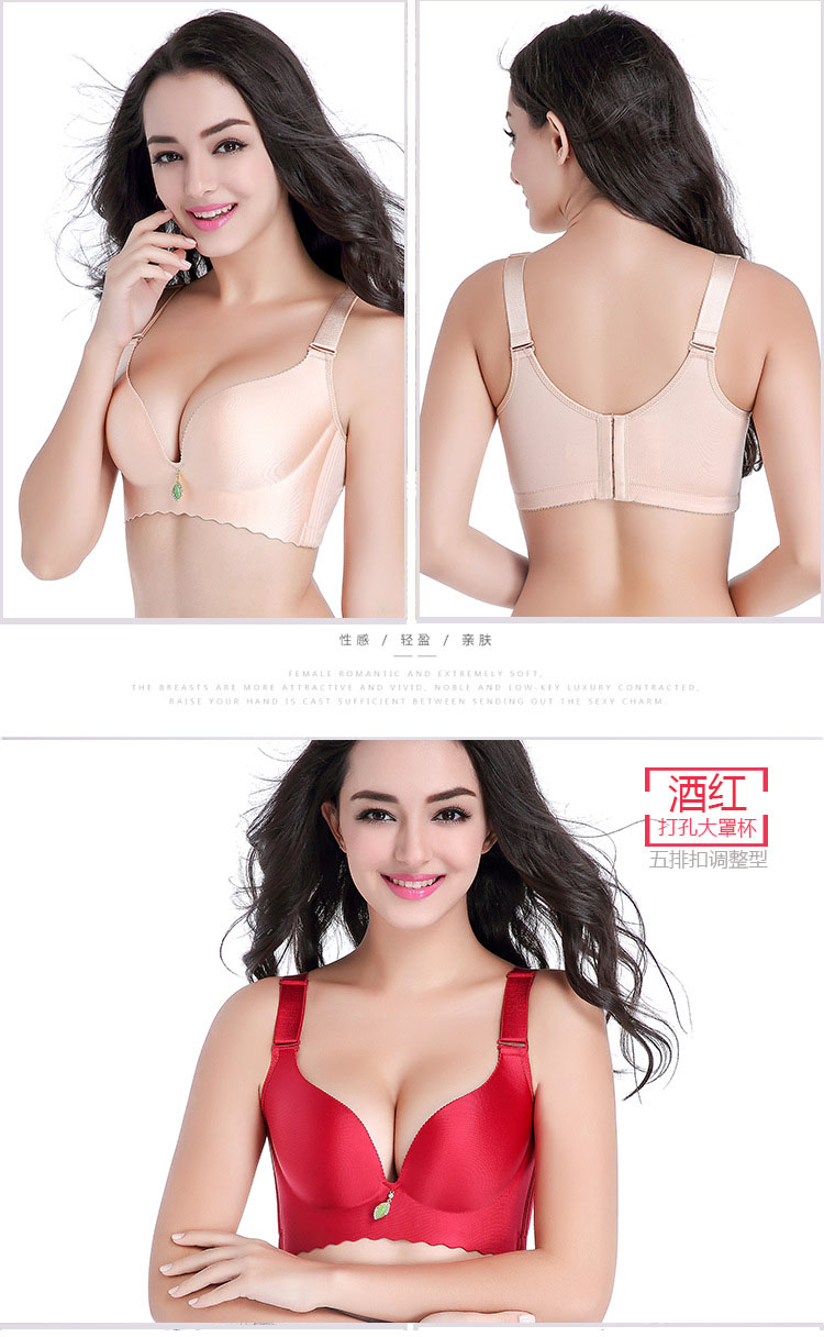 XL một mảnh không có dấu vết không có vòng thép áo ngực đặc biệt tập hợp điều chỉnh loại mỡ mm200 kg mỏng đồ lót gợi cảm D áo bra đẹp