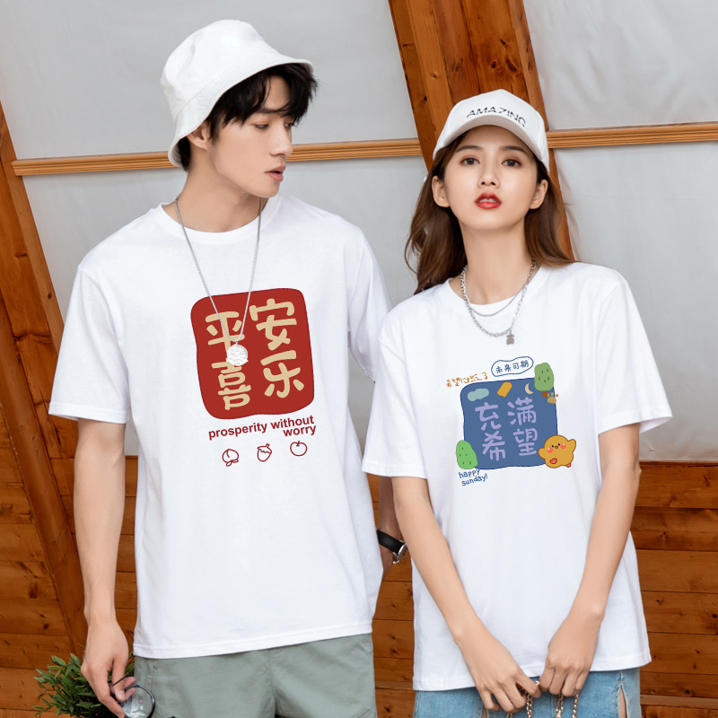 男女兼用の全国トレンドカップルのゆったり半袖Tシャツは、希望、平和、喜びに満ち、オールマッチの大きいサイズのTシャツの夏着です。