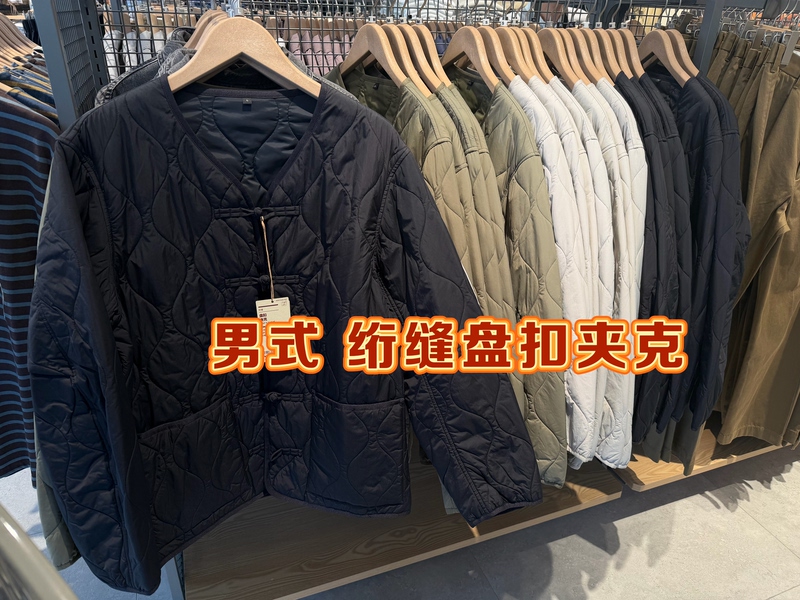 Muji Men's Quilted Button Jacket Cotton Coat Original 498
