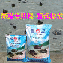 Jiasheng tortoise feed stone golden money turtle Brazil tortoise grass turtle snapping turtle turtle young turtle feed turtle grain 20kg whole pack