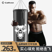 Boxing sandbags childrens hanging sandbags fitness home taekwondo professional sandbags Sanda fighting training equipment