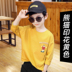 Missigo boy đáy áo khoác cotton t-shirt 2020 mới mùa xuân và mùa thu mô hình có kích thước khí nước ngoài của Hàn Quốc phiên bản của trẻ em của thủy triều. 