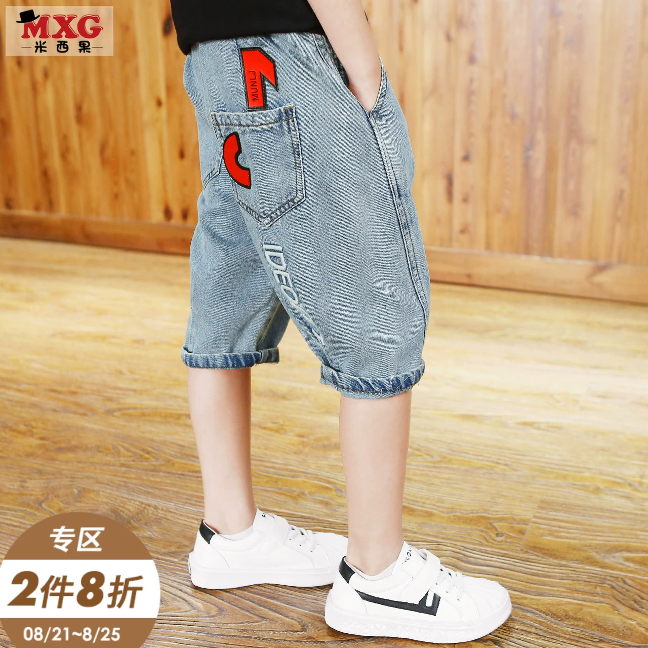 Missiguo Quần trẻ em Cropped Pants 2020 Quần jean nam mới mùa hè Phong cách Hàn Quốc Quần áo trẻ em hợp thời trang Trẻ em lớn - Quần jean