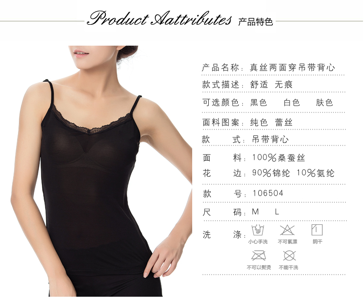 Nhỏ ren lụa sling đáy áo màu rắn thoáng khí đồ lót lụa mượt với điều chỉnh dây đeo vai vest - Áo vest áo lót nâng ngực