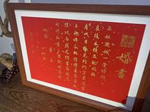 Handwritten Republic of China wedding custom wedding engagement gift engagement book under appointment letter gift photo frame wedding book Chinese style