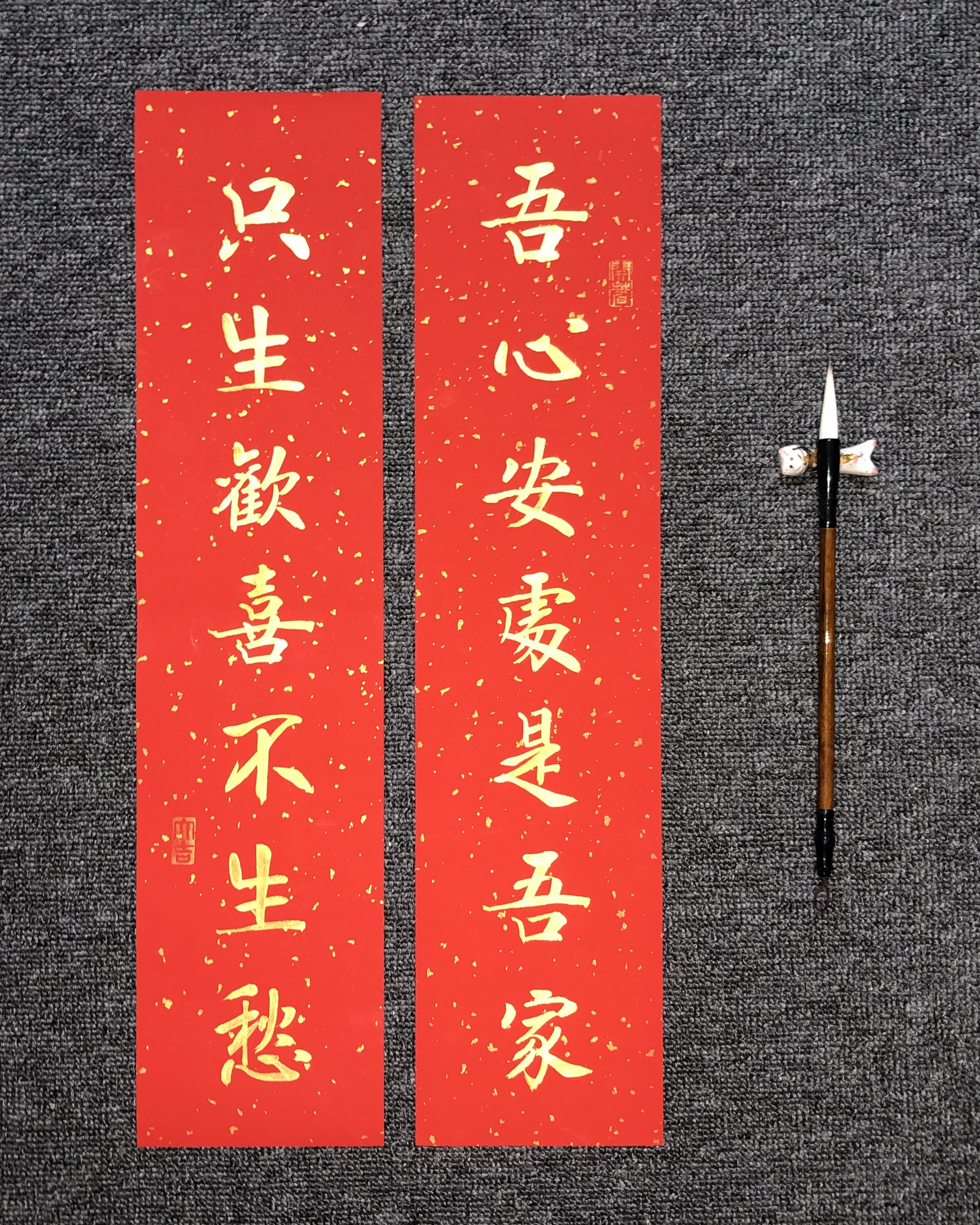 0 6m0 8m Handwritten small couplet Moving couplet Custom creative Spring couplets into the house Housewarming joy New home into the house