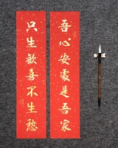 0 6m0 8m handwritten small couplets move couplets custom creative spring couplets into the house relocation happy new home