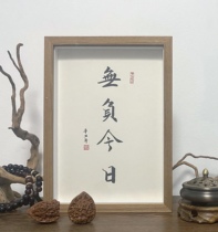 No negative todays handwritten calligraphy ornaments living room decoration inspirational calligraphy painting hanging picture frame office desktop table setting