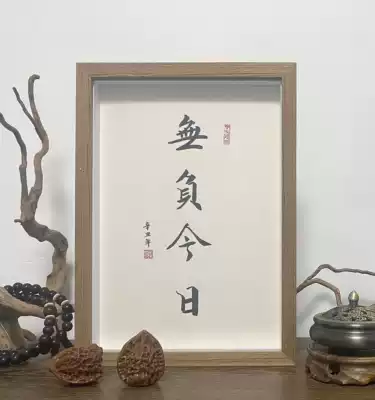 No negative today handwritten calligraphy ornaments Living room decoration inspirational calligraphy and painting hanging picture frame Office desktop decoration customization