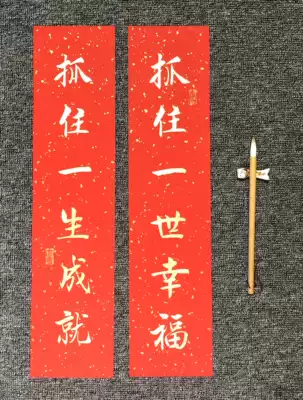 Handwritten drawing couplet Baby one-year-old child drawing supplies couplet birthday decoration background Chinese year-old full moon