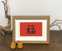 Fu characters handwritten calligraphy ornaments living room decoration New year festive calligraphy painting hanging picture frame desktop table setting