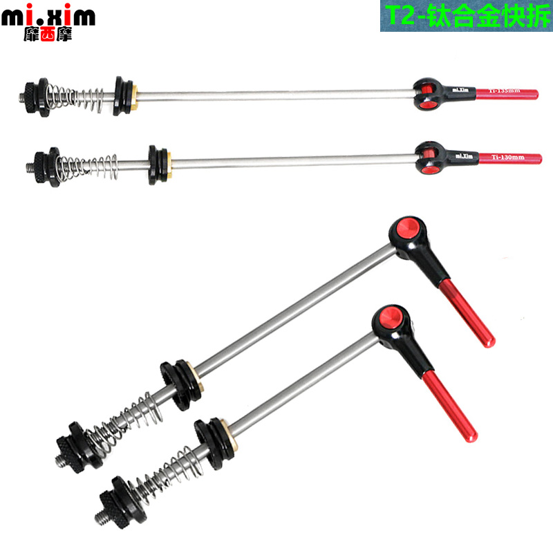 MI XIM ultra-light mountain and ferry road bike 74100130135m m titanium alloy Fast demolition rod axle